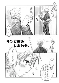 (C62) [73feti (Hinoe Nami)] Kaizoku Queen (One Piece)