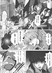 (C81) [Kedamonoya san (Makka na Kedamono)] Synchro Rate 200% !! (Neon Genesis Evangelion)