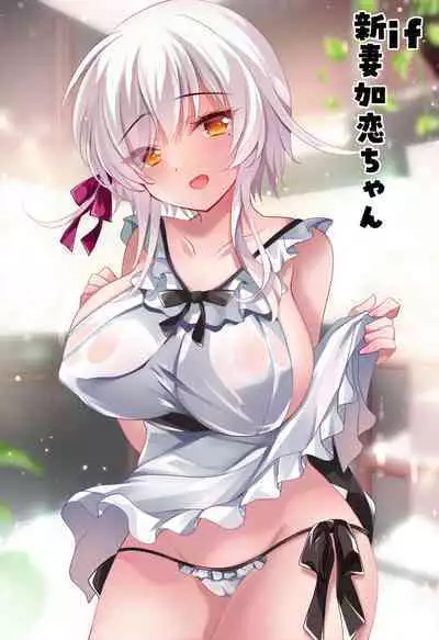 Saimin Kanojo Soushuuhen 02