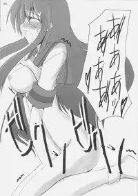 (C70) [SUGARCAKE (Takayoshi, Yu-ki)] fetish kiss (KiMiKiSS / The Melancholy of Haruhi Suzumiya)