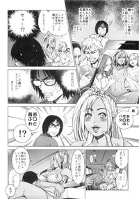 [Namaikichibi (Yuchi, Kyoukei)] THE BITCHES [2015-10-07]