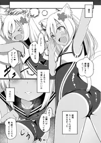 (C91) [OneForAll (Go-1)] Kemomimi Ro-chan to Danke ga Shitai. (Kantai Collection -KanColle-)