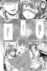 COMIC HOTMiLK 2015-06