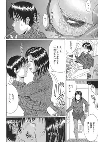 [Murasame Masumi] Mamazuri