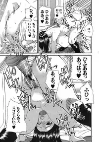 Buster Comic Vol. 1 [2007-09]