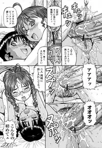 [ITOYOKO] Momoiro Geshuku Utopian