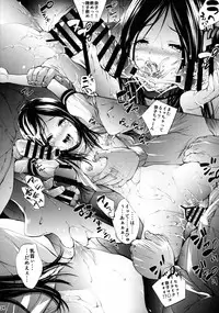 (C88) [Molotov Cocktail (Oowada Tomari)] Mujaki no Darakuen 2-jikanme (Mujaki no Rakuen)