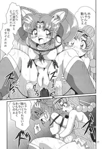 (C69) [Thirty Saver Street 2D Shooting (Maki Hideto, Sawara Kazumitsu)] Silent Saturn SS vol. 8 (Bishoujo Senshi Sailor Moon)