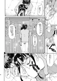 [Paranoia Cat (Fujiwara Shunichi)] Akogare no Onna -Himitsu no Isshuukan- #1-3