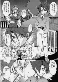 (C61) [Toluene Ittokan (Various)] KETSU! MEGATON DEN (Various)