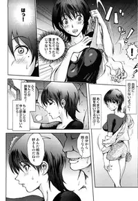 [Kon-Kit] Honey♥Dip