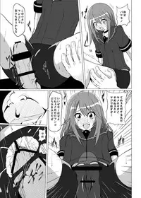 [Kurodama-ya (Akadama)] Otogi no Sekai (Ookami-san to Shichinin no Nakama tachi) [Digital]