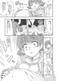 (IDOL STAR FESTIV@L 06) [Nekousa Pudding (Ra-men)] Fueru Akane-chan (THE IDOLM@STER MILLION LIVE!)