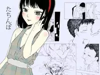 [Mary no Yamai (Taguchi)] Soushuuhen 2 ♡ [Digital]