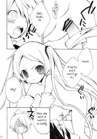 (C79) [Your's-Wow!! (Konata Hyuura)] DiN go (Letter Bee) [English] [TLRF]