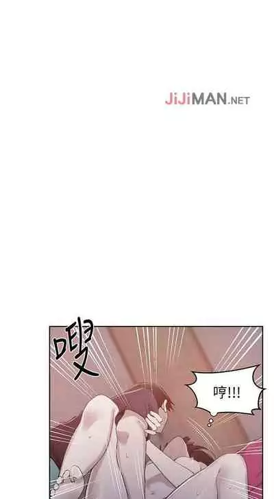 【周六连载】秘密教学（作者：美娜讚 & 鋼鐵王） 第1~85话