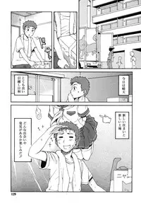 COMIC RiN 2007-10 Vol. 34