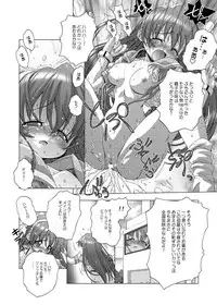 [DiGiEL (Yoshinaga Eikichi)] AthenaAsamiya (The King of Fighters) [Digital]