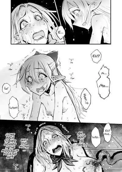 Saimin! Futanari! Kinshin Soukan Shokushu Zeme!!