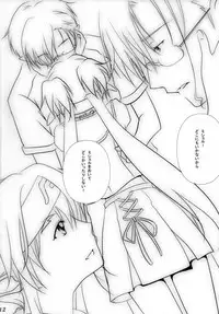 (C84) [honeybee (Konako)] Ever moment with you (Macross Frontier)