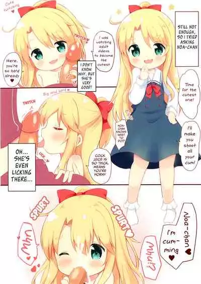 Watashi ni XXX ga Haete Kita! | A XXX Grew on Me!