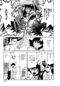 [Mizuki Hitoshi] Shin Kyonyuu Kazoku 1