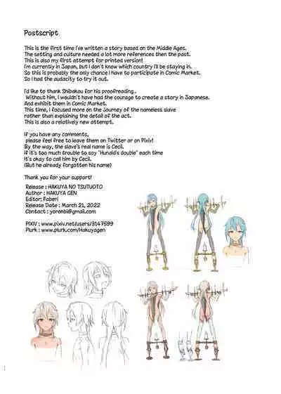 [Hakuyagen] Hostage Slave of the Empire - The Candle Boy