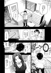 Jun-ai Kajitsu 2010-11 Vol.31 [Digital]