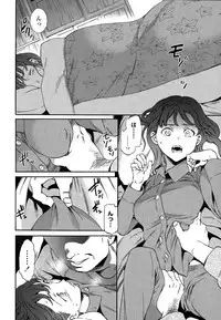 COMIC Penguin Celeb 2015-04