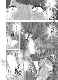 Nyotai Sousa Smartphone Joshi Ana Hen