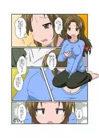 [Ameshoo (Mikaduki Neko)] Anata ni TS Kanojo ga Dekimashita [Digital]