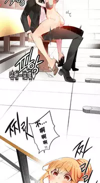 [Juder] 莉莉丝的脐带(Lilith`s Cord) Ch.1-18 [Chinese]