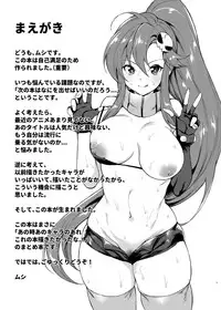 [Mugen Jirai (Mushi)] Ano Toki Watashi ga Kakitakatta Onnanoko-tachi 1 (Various) [Digital]