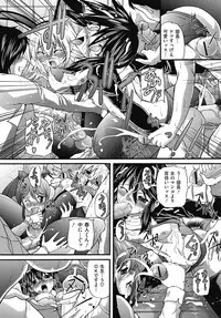 COMIC Mate 2012-08 Vol. 193 [Digital]