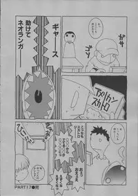 [Dowman Sayman] Yorinuki Suibaku-san