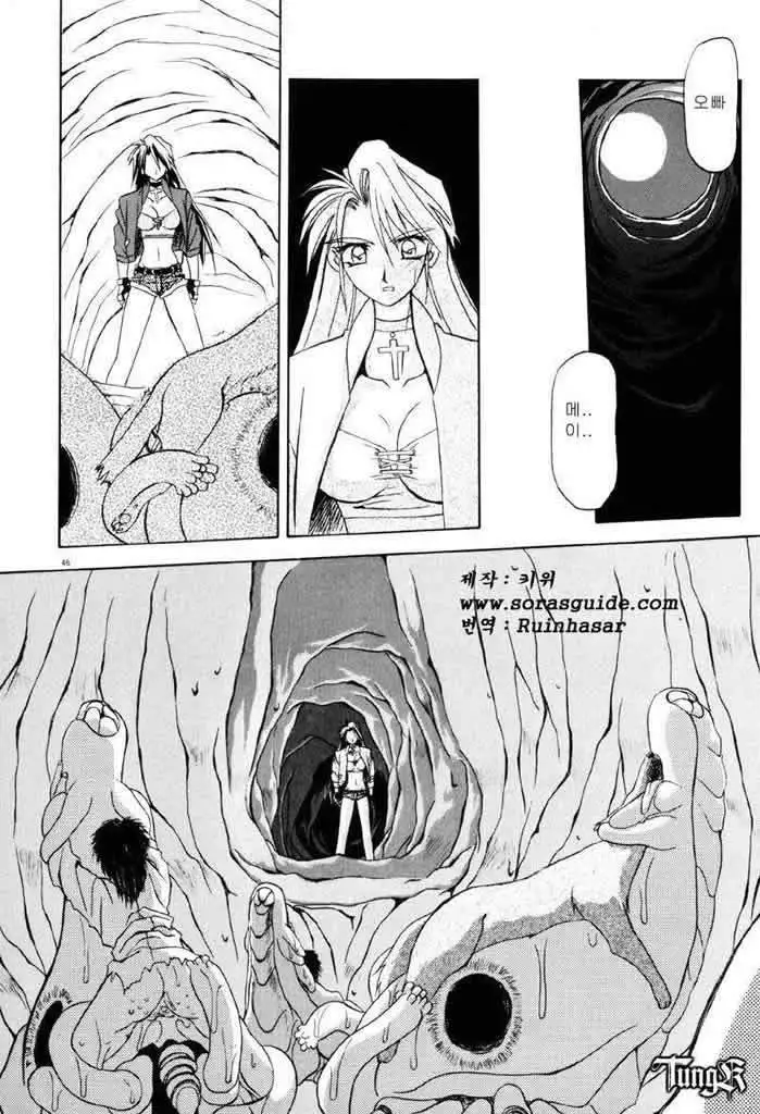 Let's play with your older sister!