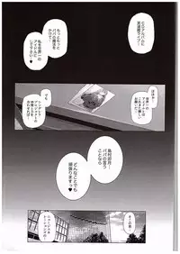 (C88) [viento campanilla (Suzuhane Suzu)] Shimamura Uzuki no Nikutai Settai ~Mishiro Joumu ga Idol gui Daisuki Ero Oyaji datta Sekai~ (THE IDOLM@STER CINDERELLA GIRLS)