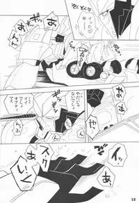 [Kei] Zutto sumoopu no tān!! (Kei)