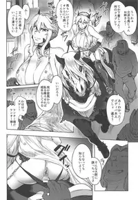 Dosukebe Halloween Parade