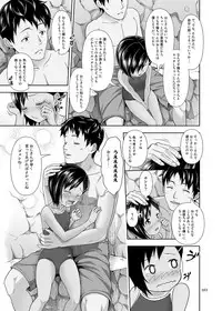 [antyuumosaku (malcorond)] Meikko na Syoujo no Ehon (Soushuuhen 2) [Digital]