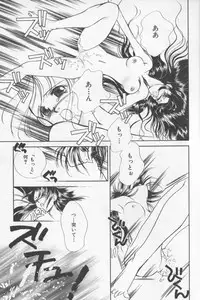 (Anthology) Asian Jam First