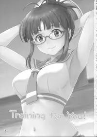 (C84) [Junpuumanpandou (Hida Tatsuo)] Training for You! (THE IDOLM@STER)