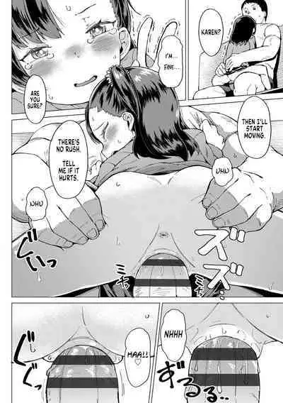 [Zettai Yarumoni] Watashi no Onii | My Onii (Yoridori Konomi) [English] [MegaFagget] [Digital]