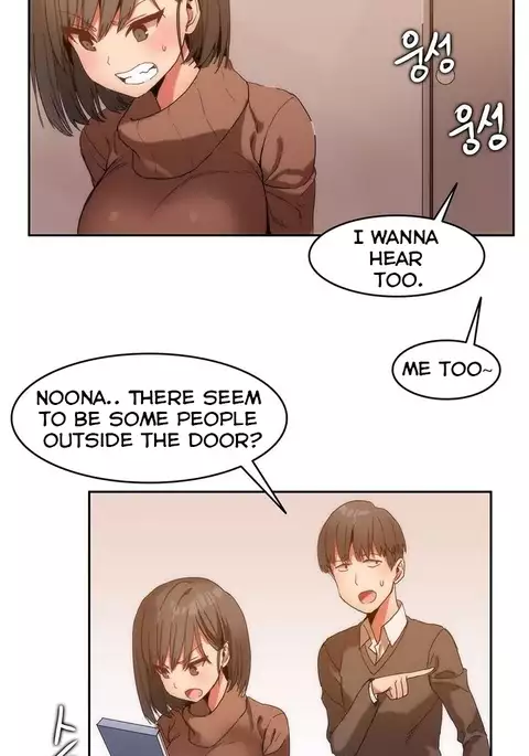 Hari Dormitory Ch.0-14