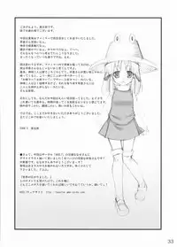 (Reitaisai 5) [Youmusya (Gengorou)] Kami-sama to Issho! Happy every day! (Touhou Project)