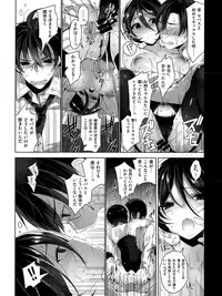 COMIC X-EROS #26 2015-02