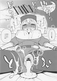 (C90) [Kaniya (Kanyapyi)] Kaniya no Omakebon 2016 Natsu (Pokémon)