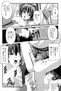 Comic Papipo 2007-06