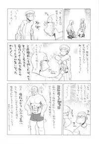 (C81) [Kacchuu Musume] Chinese Figure Four Lock (Various)