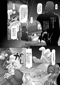 [Nekonomori Maririn] The Dog Show Ch. 1-14 [Digital]